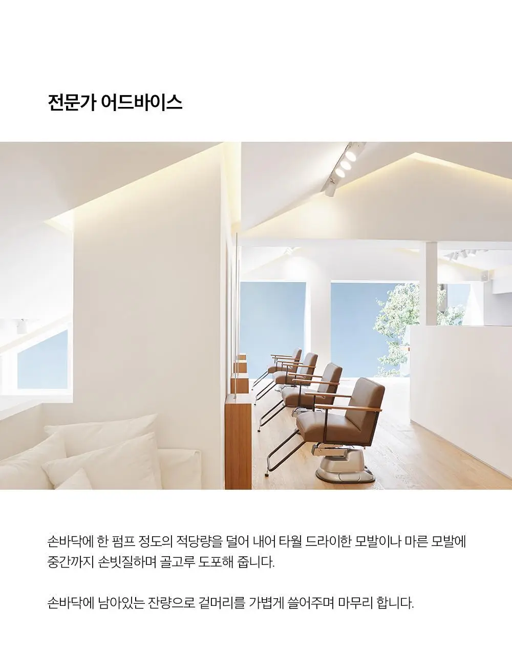 [손상 집중 케어] 차홍 인텐시브 리페어 에센스 2종 택1 상세페이지 8